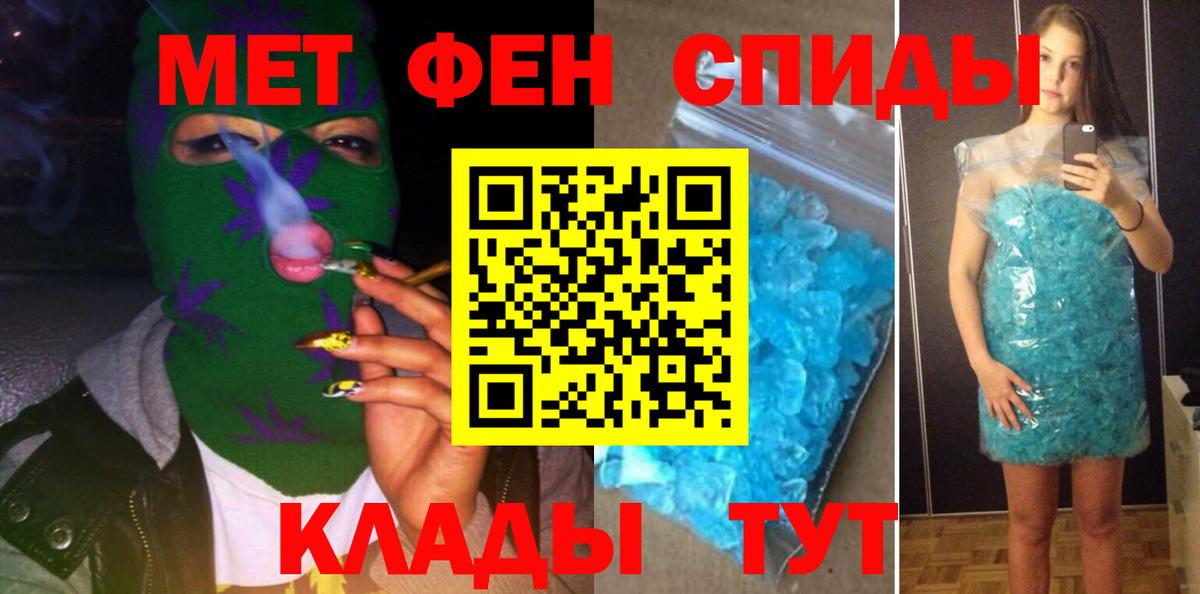 АМФЕТАМИН 97%  АМФ  MEGA рабочий сайт  Вход с VPN  Солнечногорск  Амфетамин 