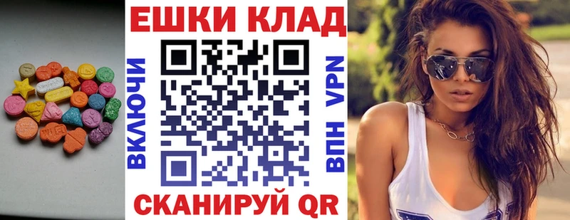 ЭКСТАЗИ 280мг  omg зеркало  Солнечногорск 