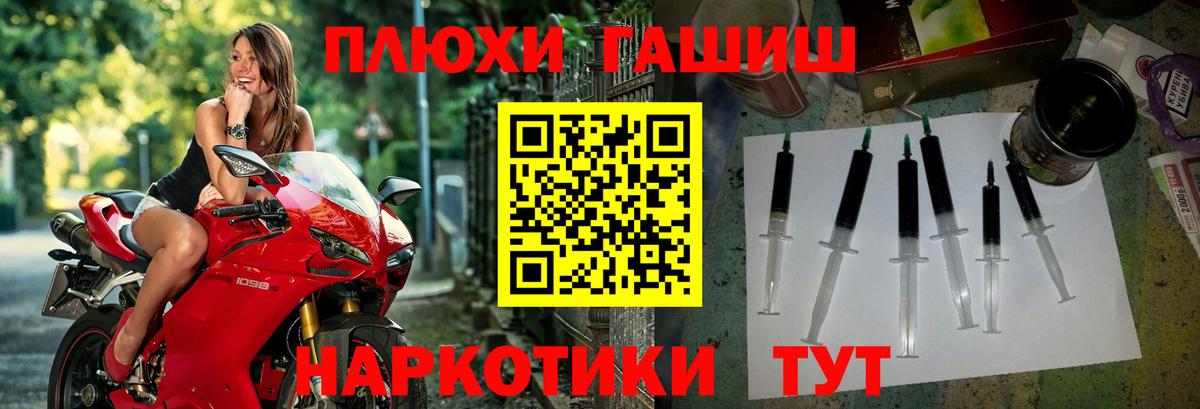 ГАШ  Каннабис  Кетамин  APVP СК   Вход с VPN  Солнечногорск  Меф кристаллы 