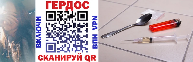 MEGA онион  Солнечногорск  ГЕРОИН белый 