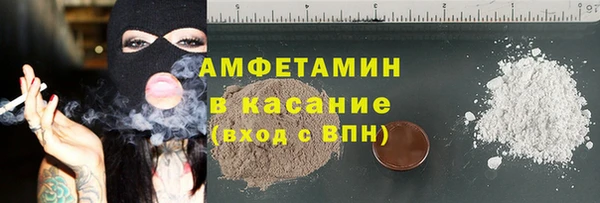 скорость Арсеньев
