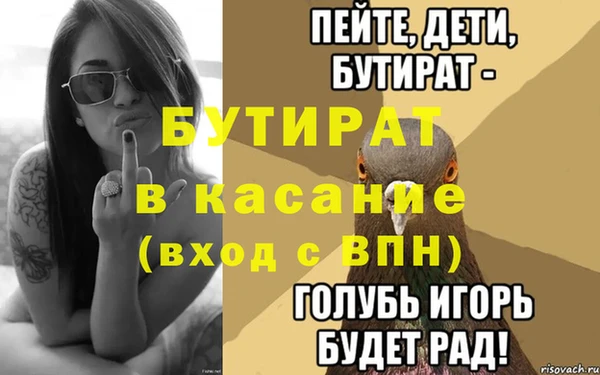 скорость Арсеньев