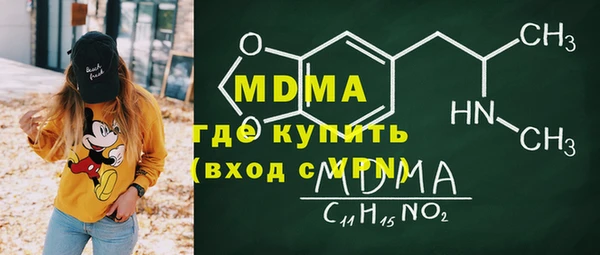 скорость Арсеньев