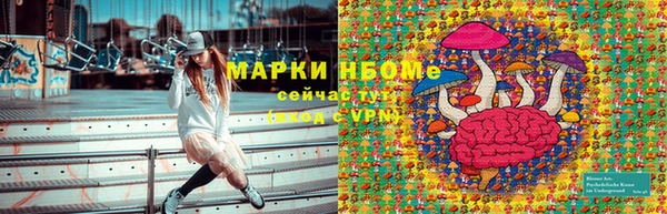 мескалин Семёнов