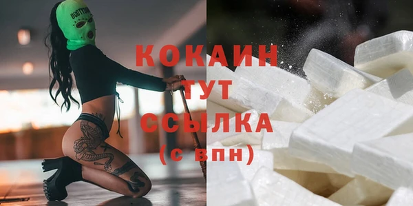 мефедрон Семилуки