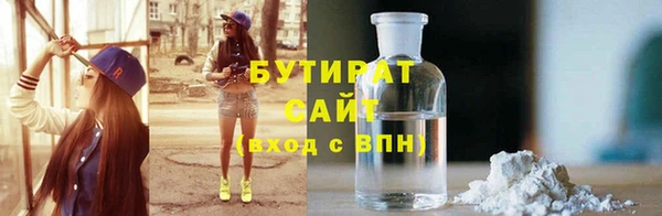 прущие грибы Балабаново