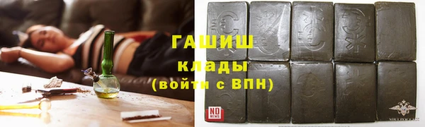 сатива Саяногорск