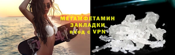 мефедрон Семилуки
