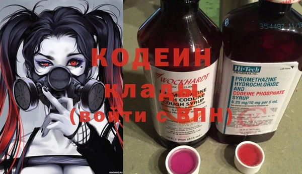 мефедрон Балахна