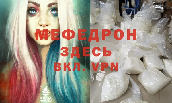 прущие грибы Балабаново