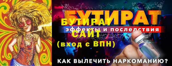 прущие грибы Балабаново
