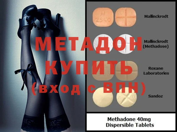мефедрон Балахна