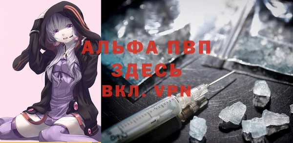 скорость Арсеньев