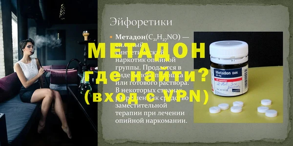амф Аркадак