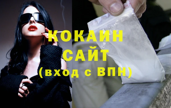 мефедрон Балахна