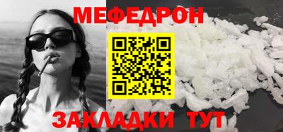 меф VHQ Пушкино