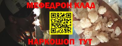 таблы Пыть-Ях