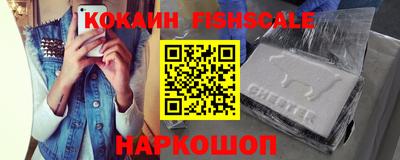 меф VHQ Пушкино