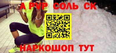 таблы Пыть-Ях