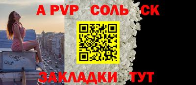 меф VHQ Пушкино