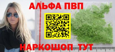 меф VHQ Пушкино