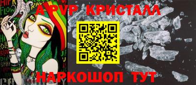spice Татарск