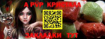 таблы Пыть-Ях