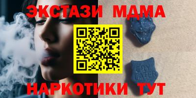 меф VHQ Пушкино