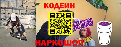 таблы Пыть-Ях
