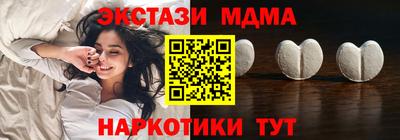 таблы Пыть-Ях