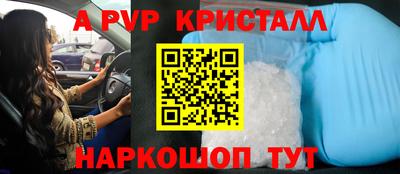 герыч Пугачёв