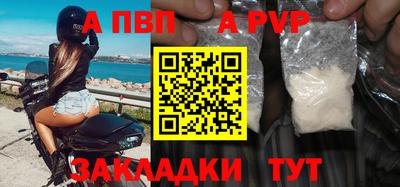 таблы Пыть-Ях