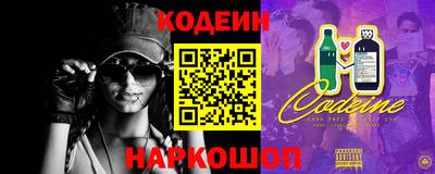 таблы Пыть-Ях