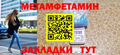 меф VHQ Пушкино