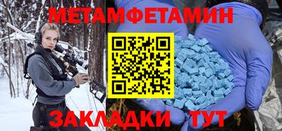 герыч Пугачёв
