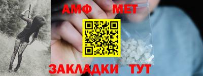 таблы Пыть-Ях