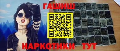 таблы Пыть-Ях
