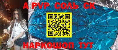 герыч Пугачёв