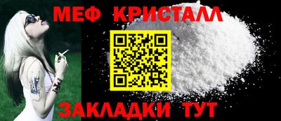 таблы Пыть-Ях