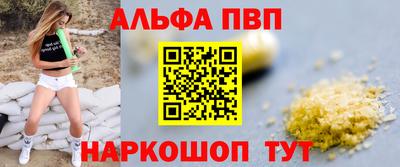 меф VHQ Пушкино