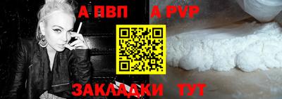 таблы Пыть-Ях