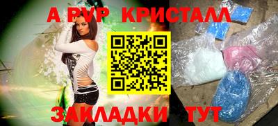 герыч Пугачёв