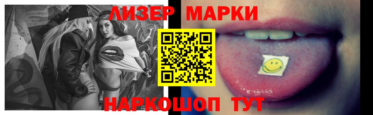Солнечногорск  LSD-25 экстази кислота  Вход с VPN  Лсд 25 экстази  ссылка на мегу как войти  ЛСД экстази ecstasy 