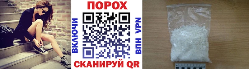 МЕТАМФЕТАМИН винт  что такое   Солнечногорск 