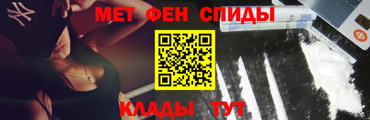 Метамфетамин витя  Вход с VPN  Солнечногорск 