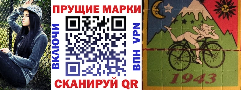 Наркотические марки 1,8мг  OMG ONION  Солнечногорск 