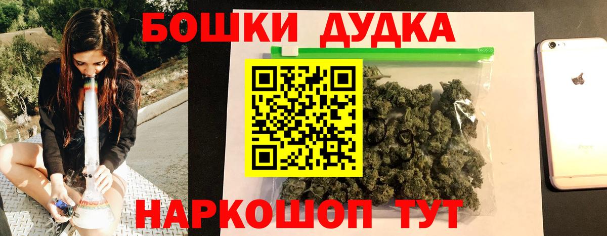 Канабис SATIVA & INDICA Солнечногорск