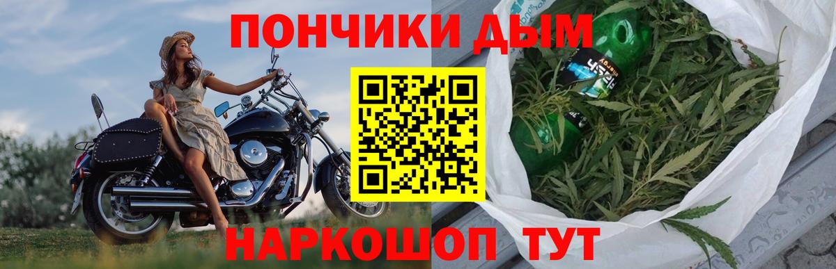 Бошки марихуана тримм  Канабис планчик  Солнечногорск  МАРИХУАНА AK-47  Вход с VPN  Бошки марихуана план 